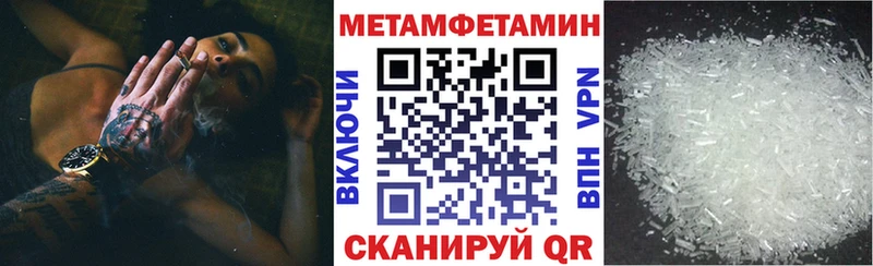 АМФЕТАМИН 98%  наркота  Любим 