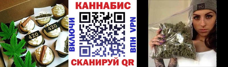 Cannafood конопля  цена   Любим 