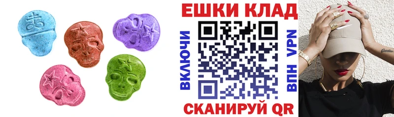 Ecstasy таблы  что такое наркотик  Любим 