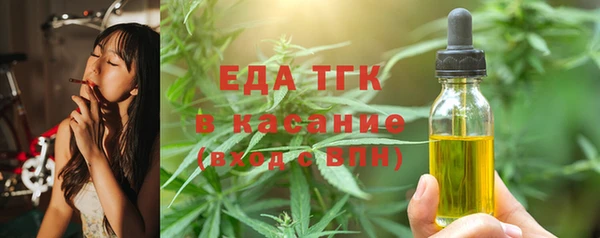 spice Нефтекумск