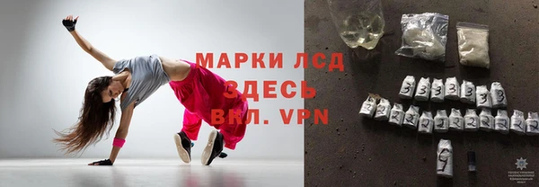 стафф Нея