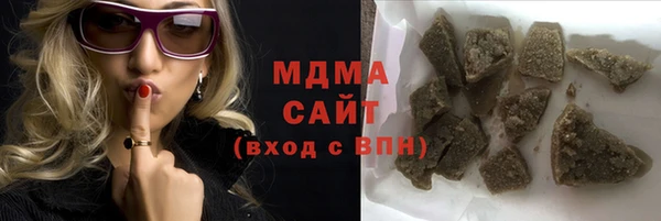 стафф Нея