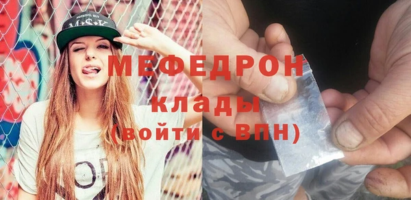 мет Нефтегорск