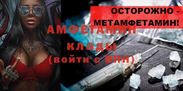 хмурый Алексеевка