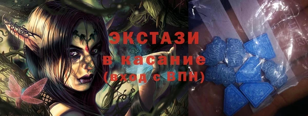 spice Нефтекумск