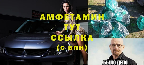 хмурый Алексеевка