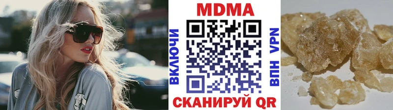 МДМА crystal  закладка  Любим 