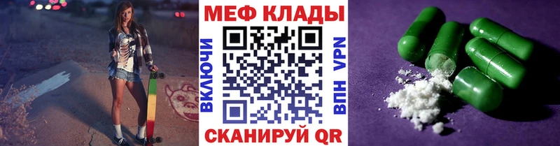даркнет сайт  Любим  сайты даркнета формула  Мефедрон VHQ 