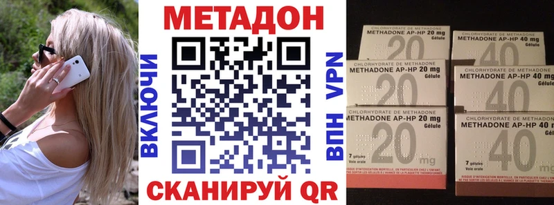 нарко площадка официальный сайт  Любим  МЕТАДОН methadone 