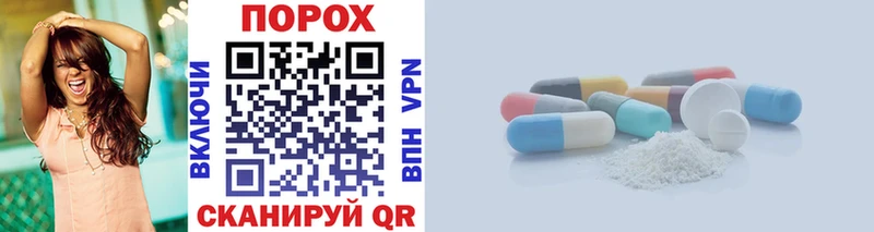 Первитин винт  Любим 
