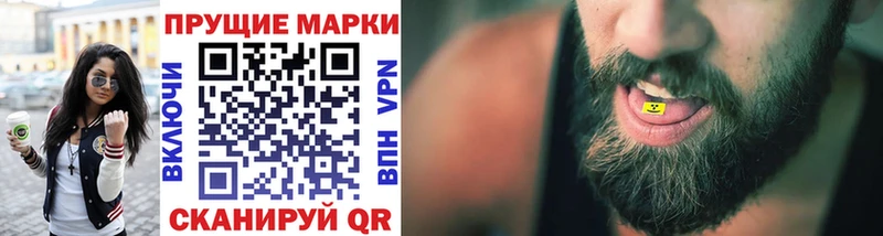 где купить наркоту  Любим  MEGA ССЫЛКА  Марки NBOMe 1500мкг 